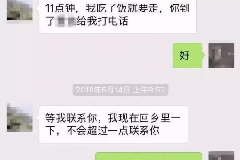 任买分期催收无良：揭秘分期购物背后的风险与应对策略