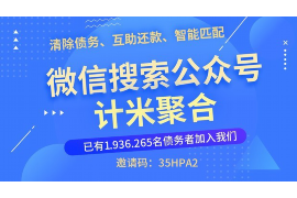 哈尔滨银行逾期催收专员：职责与挑战